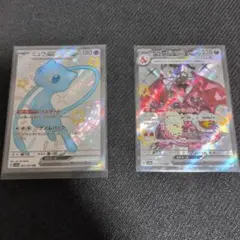 ミュウex SSR スカーレット&バイオレット ハイクラスパック シャイニー