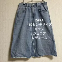 ZARA ザラ　164センチ　デニムスカート ライトブルー　キッズ　ジュニア