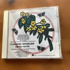 Yuming Singles 1972-1976