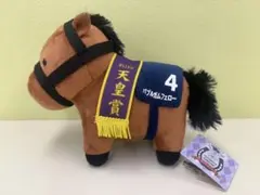 バブルガムフェロー