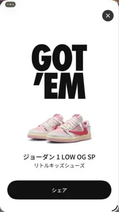 Jordan 1 LOW OG SP リトルキッズシューズ - メルカリ
