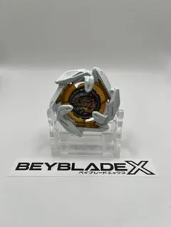 【バトル未使用品】【ブレード単体】 ドランダガー メタルコート ホワイト