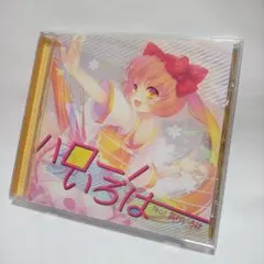 CD ハロー！いろは～ feat. 猫村いろは