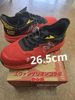 アイズフロンティア 安全靴 スニーカー レッド 26.5cm - メルカリ
