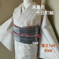 2025年最新】裄68 着物の人気アイテム - メルカリ