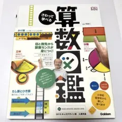 Item thumbnail for item 3486b2b5-2baa-457b-8f75-af7784559449