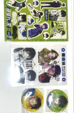 ブルーロック　特装版　特典　潔世一 蜂楽廻