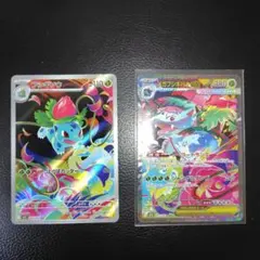 フシギバナ　ex sar セット