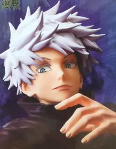 呪術廻戦　MAXIMATIC　五条悟　フィギュア