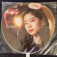TWICE ダヒョン うちわ  WakeMeUp