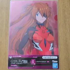 式波・アスカ・ラングレー 真希波・マリ・イラストリアス クリアファイルセット