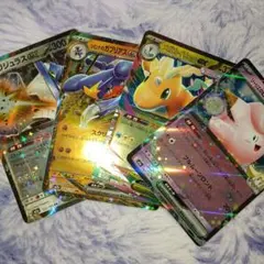ポケモンカードセット 4枚