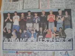 【段ボール補強】 エンティーム &TEAM スポーツ報知　12/1 新聞記事