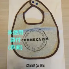 COMME CA ISM スタイ【未使用】