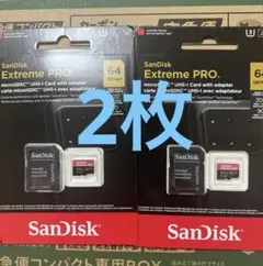 SanDisk Extreme PRO 64GB 2枚セット