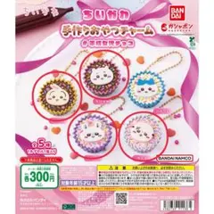 ちいかわ 手作りおやつチャーム