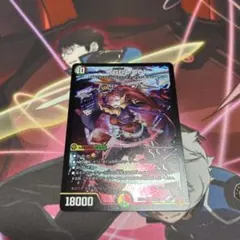 グレングラッサ 001