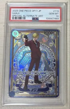 2025年最新】サンジ sp psa10の人気アイテム - メルカリ