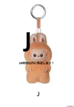 2025年最新】Labubu the monsterの人気アイテム - メルカリ