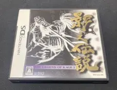 影之伝説 -THE LEGEND OF KAGE 2-
