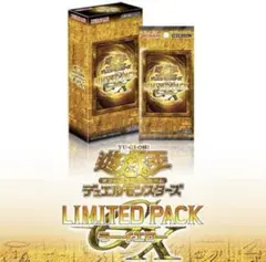 3BOXセット】遊戯王OCG LIMITED PACK ラーイエロー - メルカリ