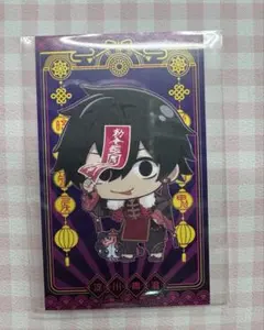 桃源暗鬼 FavoteriA ファボテリア カード ダークキョンシー 淀川真澄