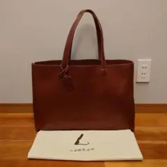 2025年最新】土屋鞄 ナチューラ トートの人気アイテム - メルカリ