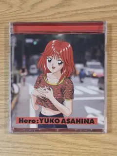 朝日奈夕子/Hero