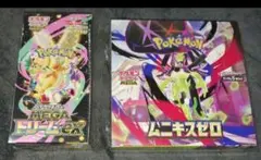 [シュリンク付き] ポケモンカード ムニキスゼロ MEGAドリームex BOX