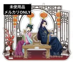 薬屋のひとりごと　アクリルスタンド　ジオラマ