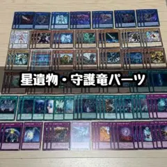 マグノリア幻影デッキパーツ - メルカリ