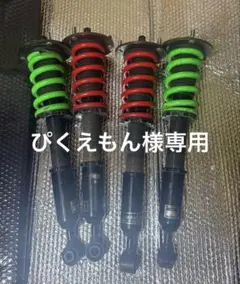 希少』 VAIS Bluetooth SL3B LS460 セルシオ クラウン - メルカリ