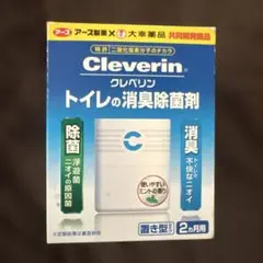 クレベリン　トイレの消臭除菌剤のサムネイル