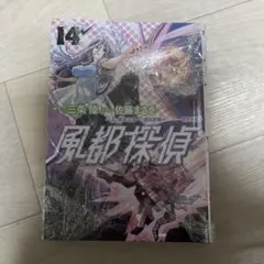 2025年最新】風都探偵 14巻の人気アイテム - メルカリ