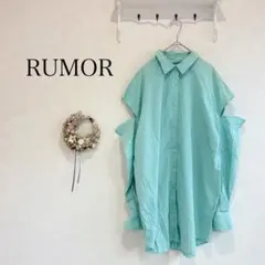 RUMOR ルモア 肩開き ストライプ カットアウトシャツ ミントグリーン 長袖