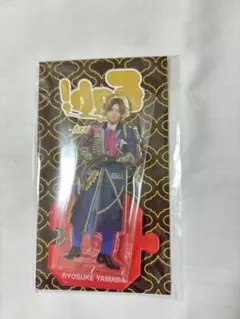 2026年最新】裏fab 山田涼介 アクスタの人気アイテム - メルカリ