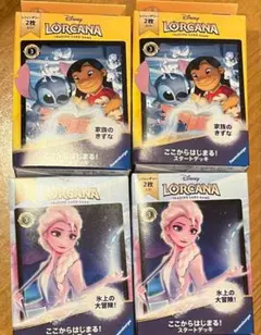 ディズニー ロルカナ スタートデッキ 氷上の大冒険！ 家族の絆 各5個