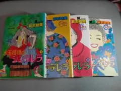 Item thumbnail for item 0191aa14-f11d-402d-bfd9-166e384b2cfd