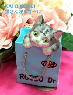 2026年最新】加藤工芸猫の人気アイテム - メルカリ