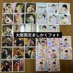 なにわ男子 名古屋 ましかくフォト 春夏秋冬 全コンプリート - メルカリ