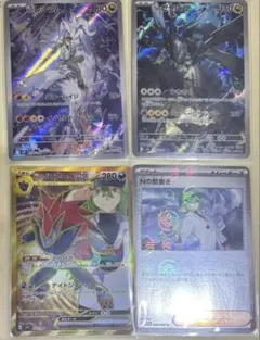 アビスアイ メガゼラオラex モルペコex カスミの元気SR ムクSR - メルカリ