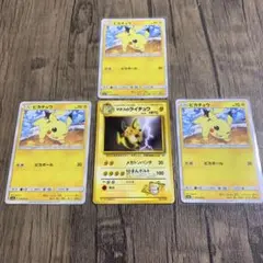 ピカチュウ：「ピカピカ！ピカチュウ！プロモカードキャンペーン！」 3