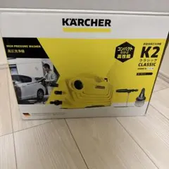 2026年最新】ケルヒャーk2クラシックの人気アイテム - メルカリ