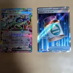 ポケモンカード　MEGAドリームex　メガディアンシーex他