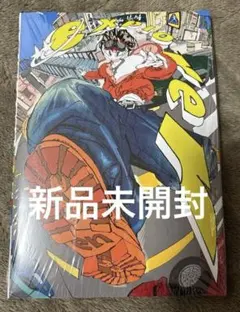 Lune様 リクエスト 2点 まとめ商品