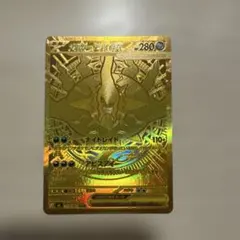 メガリザードンX ex mur psa9 センタリング良 メガリザードンX ex mur psa9 センタリング良 - メルカリ