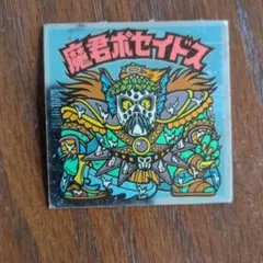 Item thumbnail for item 3c8d9d94-03b2-457e-85b5-5b93bdc961ce