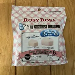ロージーローザ　ジェリータッチスポンジ