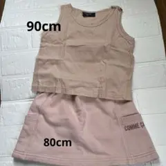 コムサベビー服　タンクトップ90cm スカート80cmのサムネイル