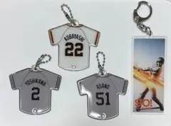 ジャイアンツ　小林誠司　キーホルダーまとめ売り 2026年最新】小林誠司―読売ジャイアンツ の人気アイテム - メルカリ